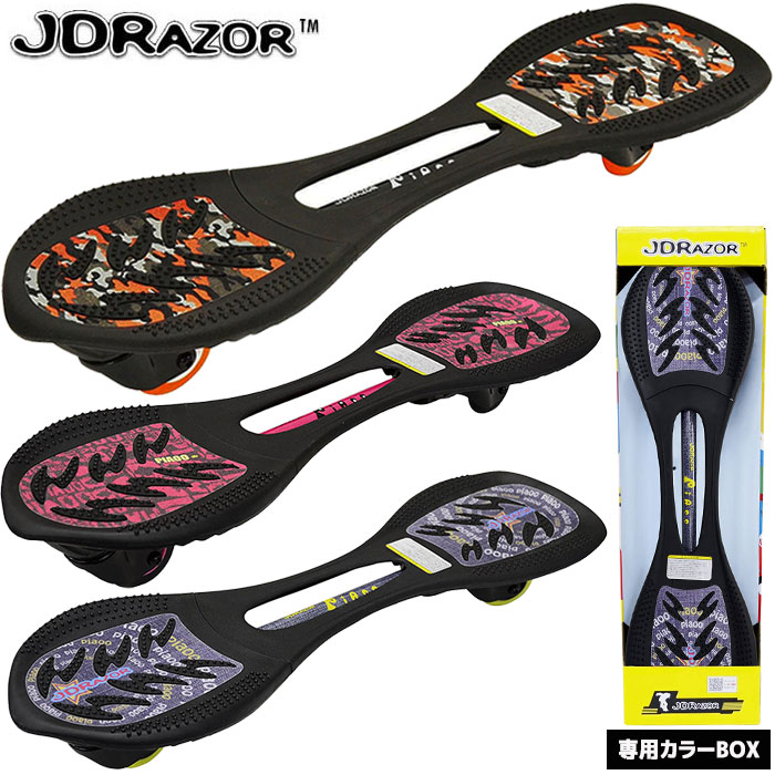 楽天市場】【マラソンラストスパート限定店内最大ポイント20倍】 10%OFFクーポン対象 JD Razor Piaoo Mini ピャオミニ RT- 169M : FZONEスポーツ