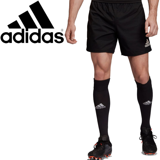 adidas 3 stripe rugby shorts