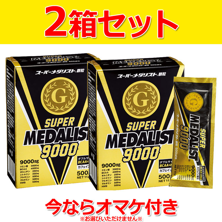 楽天市場】10%OFFクーポン対象 メダリスト 顆粒500ml用 30袋 お徳用 889064 : FZONEスポーツ