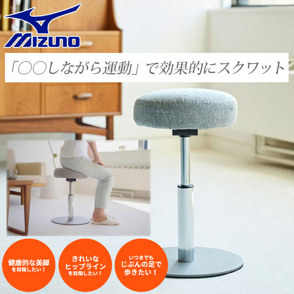 ミズノ Coq ル プリエスクワット スポーツ C3jhi905 Fzoneスポーツ デサント 毎日がお買い得プライス ミズノ Coq ル プリエスクワット スポーツ C3jhi905 Fzoneスポーツ デサント 毎日がお買い得プライス
