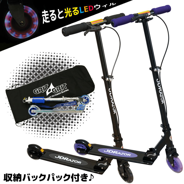 楽天市場】【期間限定ポイント最大20倍(2026/2/27 11:59迄)】 JD Razor