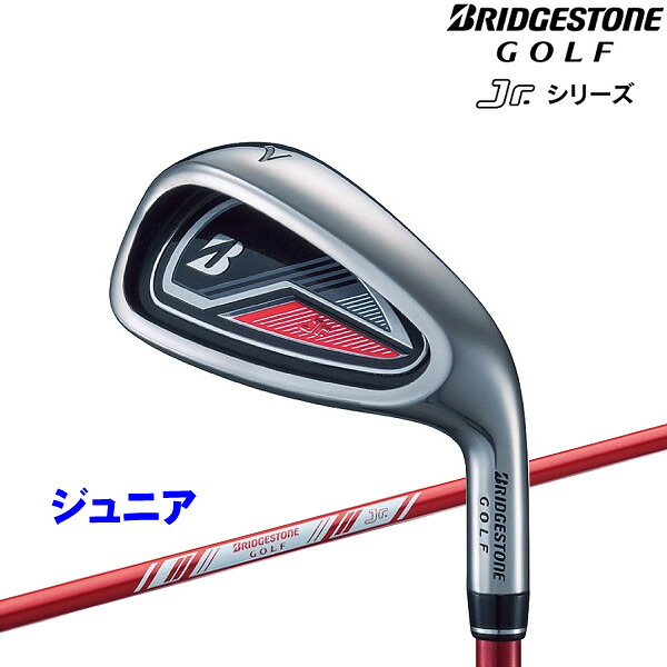 【お買い物マラソン限定店内ポイント最大20倍(2026/4/14 20:00～)】 ブリヂストンゴルフ アイアン ジュニアシリーズ タイプ150 JRF51I 単品 ジュニア 子供用