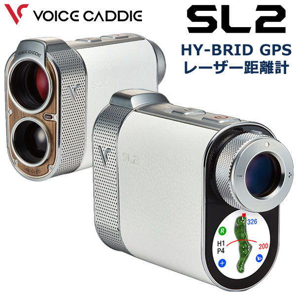 49280円 マーケット ボイスキャディ ハイブリッド GPSレーザー SL2 レーザー距離計