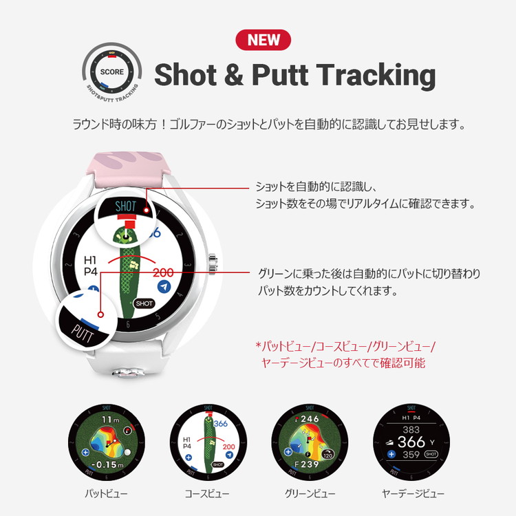 ボイスキャディGPS ゴルフ ウォッチ 腕時計型 T9 ミニーマウス