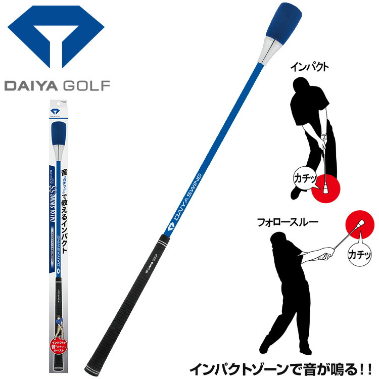 【お買い出しマラソン制限事項店内尖んがり最大限度20倍(2026/5/16 1:59迄)】時刻表 ゴルフ 時刻表律動的な調子 SS 律動的な調子読み合わせる器 TR-5007 トレーニング用具-スポーツ・アウトドア-スイング練習