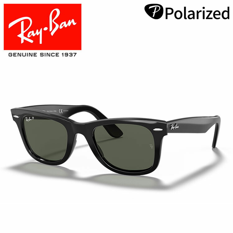 【新品・未使用】RayBan RB2180Fサングラス レイバン　国内　百貨店 Ray-Ban レイバン サングラス プレミア生産終了モデル RB2180F