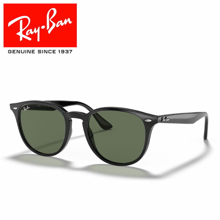 楽天市場】レイバン サングラス rb4258f Ray-Ban [ 601/71