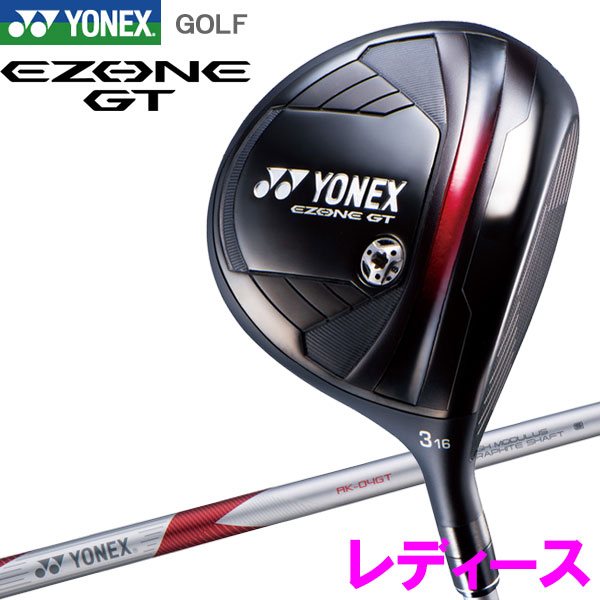 ヨネックス EZONE GT WOMEN フェアウェイウッド 新溝置き目其れ相応青写真 YONEX GOLF イーゾーン 日本製 2024年青写真