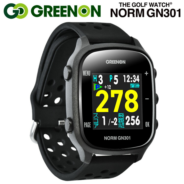 GREENON ゴルフウォッチ GS501 （ガーミン） THE GOLF WATCH GS501 | GREENON
