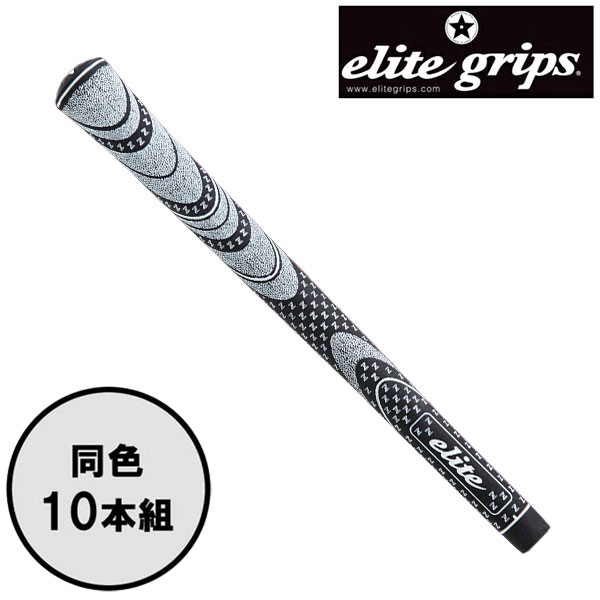 【お買い物マラソン限定店内ポイント最大20倍(2026/4/17 9:59迄)】エリートグリップ elite grips ツアースティングレー TOUR STINGRAY 10本セット ゴルフグリップ