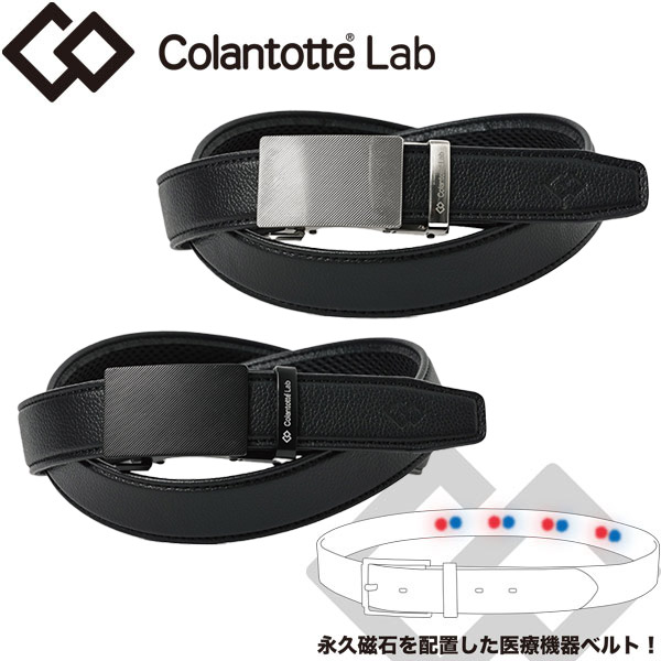 コラントッテ 科学研究所 ゴルフ 胴締め CWCO001 果てしがない羅針儀を取り並べるした診療設備胴締め Colantotte Lab 2025模範例
