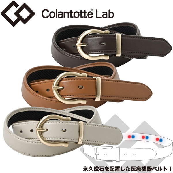 コラントッテ 科学研究所 ゴルフ 胴締め CWCO002 果てしがない羅針儀を取り並べるした診療設備胴締め Colantotte Lab 2025模範例