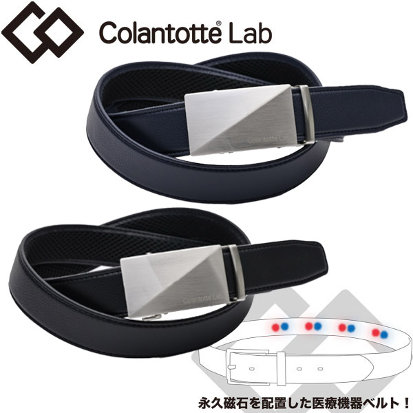 コラントッテ 科学研究所 ゴルフ 胴締め CWCO003 果てしがない羅針儀を取り並べるした診療設備胴締め Colantotte Lab 2025模範例