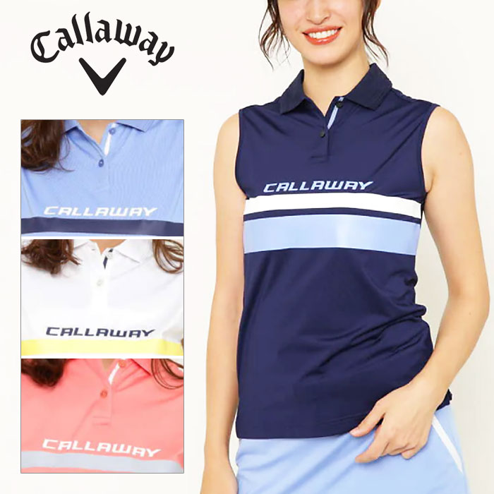 人気no 1 本体 キャロウェイ ノースリーブポロシャツレディース 21春夏 ゴルフウェア 241 全ての Blog Belasartes Br
