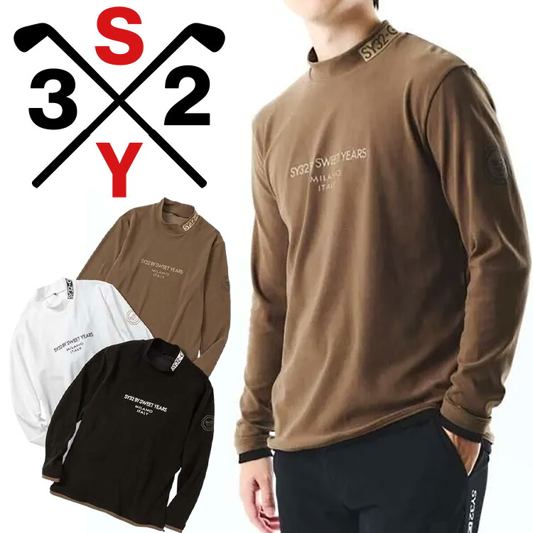 【お買い物マラソン限定店内ポイント最大20倍(2026/4/14 20:00～)】 SY32 ゴルフ FLEECE MINI PILE モックネックシャツ メンズ 2025秋冬 ゴルフウェア SYG-25A1-04 10,395円