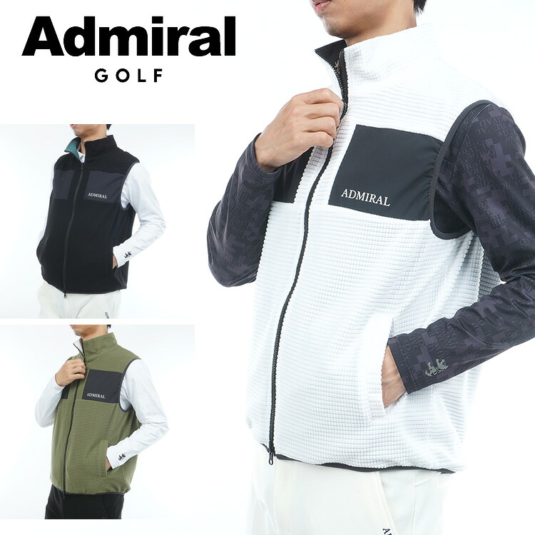 【全品ポイントアップ！マラソン限定店内最大20倍(4/10 1:59迄)】 アドミラルゴルフ リバーシブル ボアベスト メンズ 2025秋冬 ゴルフウェア ADMA578