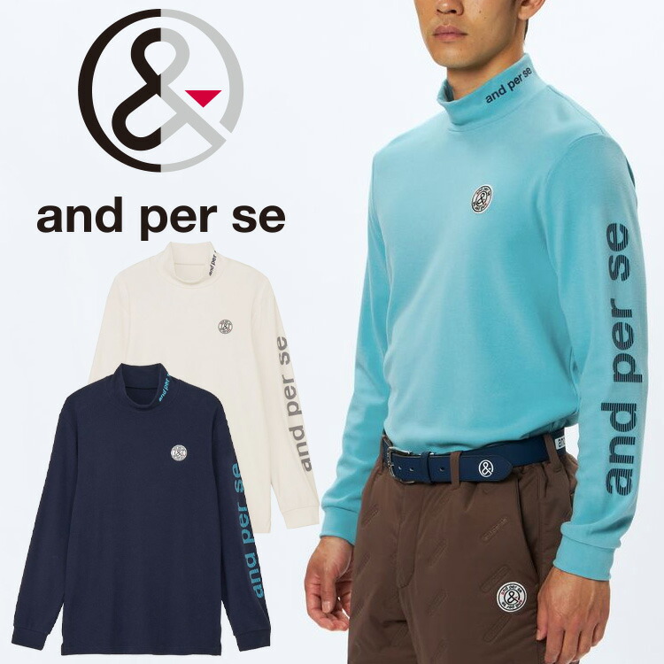 【未使用】アンバシィ　メンズ　ゴルフ　ハイネック　ウエア 楽天市場】【全品ポイント3倍以上☆エントリー必須】【当店在庫