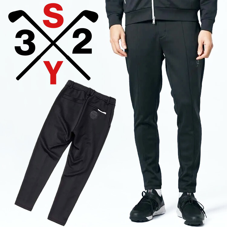 【3日間限定店内ポイント最大20倍(4/18 00:00～4/20 23:59迄)】SY32 ゴルフ DOUBLE KNIT ロングパンツ メンズ 2026春夏 ゴルフウェア SYG-26S1-09