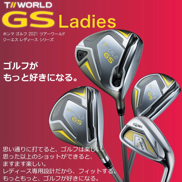 本間ゴルフ 2021T WORLD 42 単品アイアン #11 #5 ツアーワールド GOLF Ladies ゴルフ GS HONMA  カーボンシャフト 日本仕様SPEEDTUNED レディース ホンマ