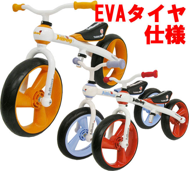 【全品ポイントアップ！マラソン限定店内最大20倍(4/4 20:00～)】 JD BUG（ジェイディバグ） TRAINING BIKE（トレーニングバイク） TC-09E (EVAタイヤ)