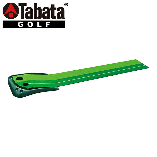 【全品ポイントアップ！マラソン限定店内最大20倍(4/10 1:59迄)】 タバタ ゴルフ 2way パターマットライン入り GV-0126