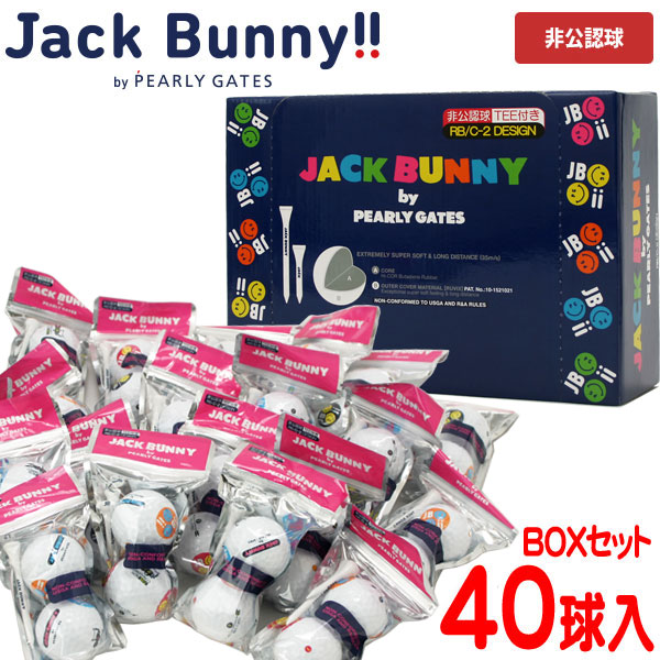 ジャックバニー パーリーゲイツ Nike サッカー ゴルフボール ボックスセット 40球 Sports Jack Bunny 17 Fzoneスポーツ