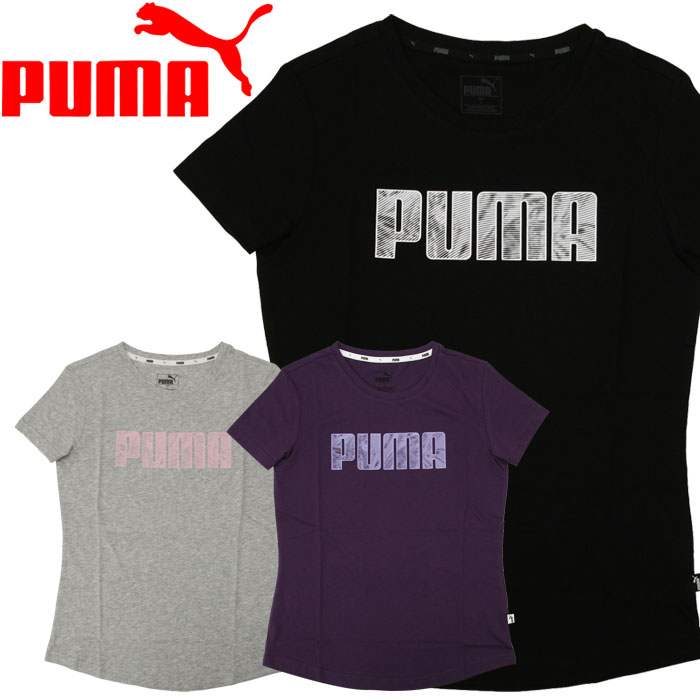 Clearance sale! Puma MS SS T-shirt 
