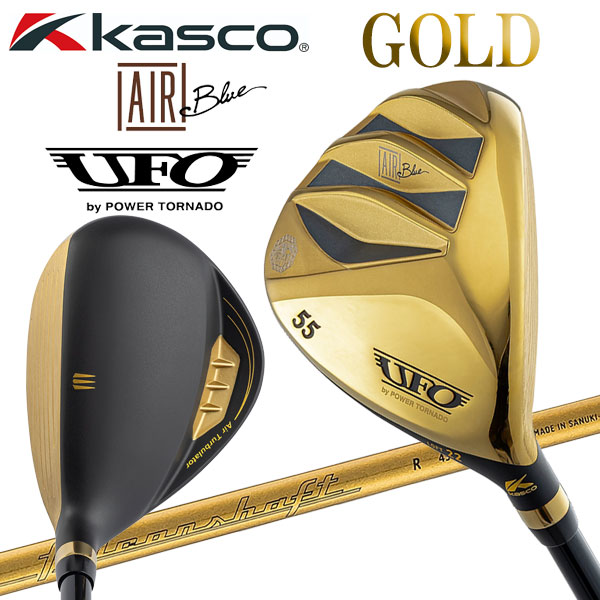 数量限定品 キャスコ ゴルフ メンズ UFO AIR UT by POWER TORNADO GOLD仕様 ユーティリティ Falcon shaft for UT 2025モデル