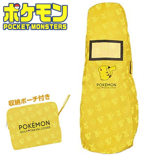 再再販 ポケモン ゴルフ トラベルカバー ポケットモンスター Pmtc001 年モデル 数量限定 特売 Www Dogalmaya Com