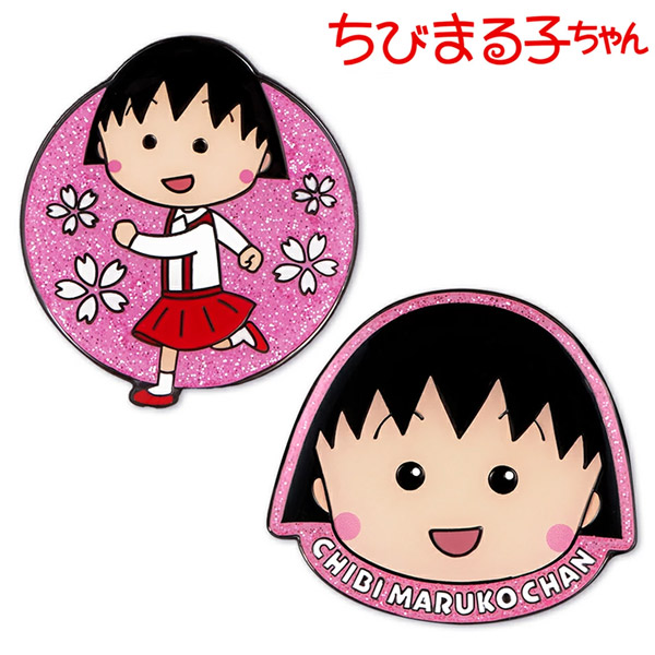 【いちばの日限定店内ポイント最大20倍(5/18 00:00〜23:59迄)】 ちびまる子ちゃん ゴルフマーカー CMM001 キャラクターグッズ画像