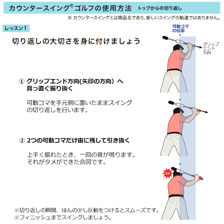 ファッション通販】 リンクス カウンター スイング ゴルフ スイング練習器 lynx golf 2022 fucoa.cl