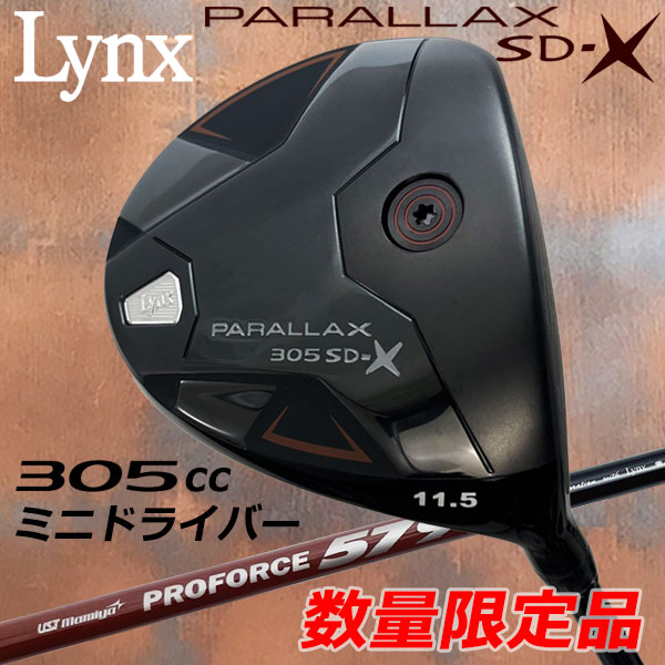 楽天市場】数量限定品 リンクス ゴルフ パララックス SD-X ミニ