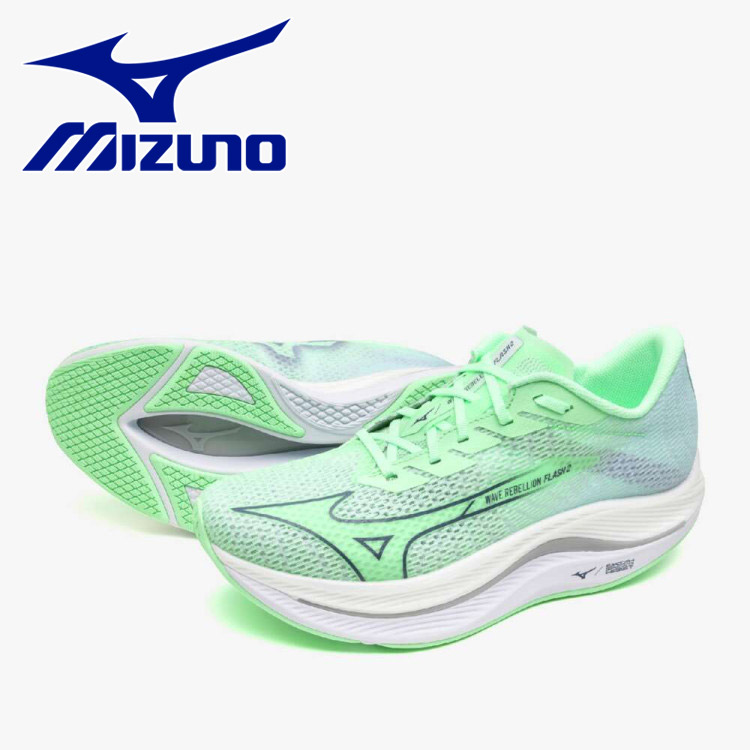 【全品ポイントアップ！マラソン限定店内最大20倍(4/10 1:59迄)】 お買い得スペシャルプライス ミズノ ウエーブリベリオンフラッシュ2 ランニング メンズ レディース シューズ J1GC243581