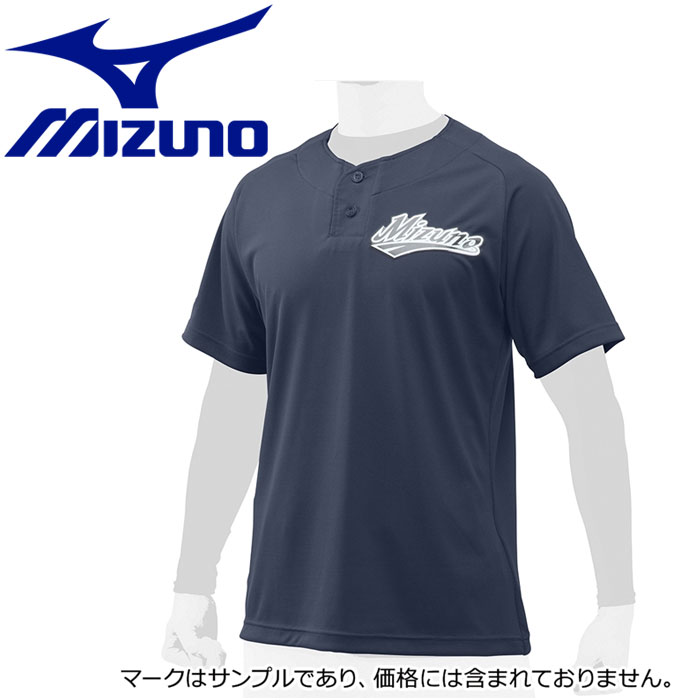 mizuno baseball shirts