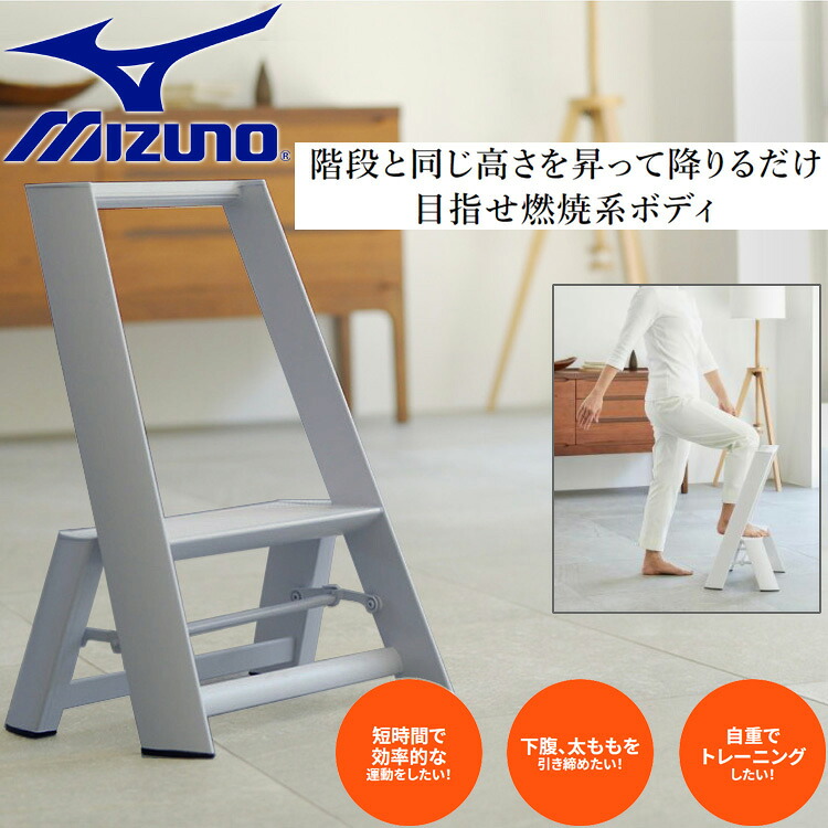 【全品ポイントアップ！マラソン限定店内最大20倍(4/10 1:59迄)】 ミズノ MIZUNO ルカーノ・フラージュ C3JHI10107 フィットネス トレーニング エクササイズ 健康用品