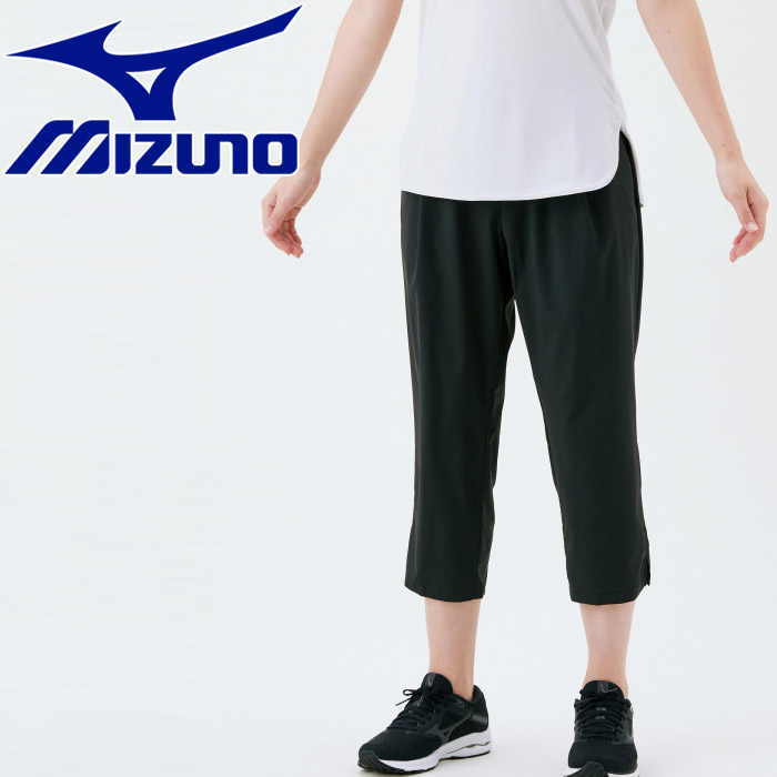 メール便送料無料 ミズノ トレーニングウエア ストレッチ7分丈パンツ レディース 32md クリアランスセール 速くおよび自由な