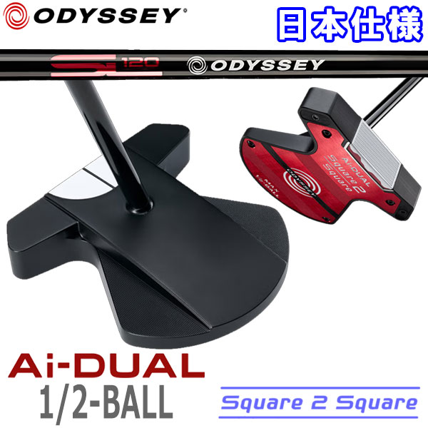 オデッセイ エーアイ デュアル スクエア2スクエア ハーフボール Ai-DUAL Square 2 Square 1/2-BALL パター 日本仕様 2026モデル