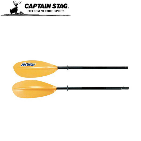 【全品ポイントアップ！マラソン限定店内最大20倍(4/4 20:00～)】 お買い得スペシャルプライス キャプテンスタッグ ウェーブ 2ピース アルミシャフト パドル 230 マンゴー MC1658 9,529円