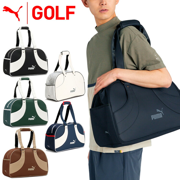楽天市場】PUMA GOLF プーマ ゴルフ 日本正規品 ベーシック ボストン