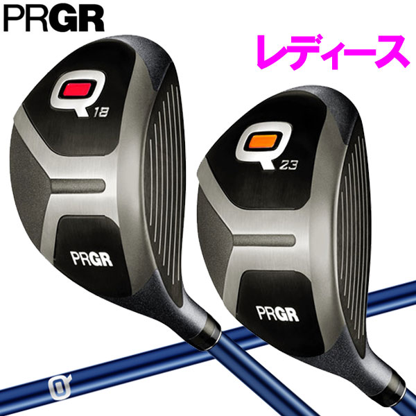 楽天市場】PRGR プロギア Q キュー フェアウェイウッド レディース Q18