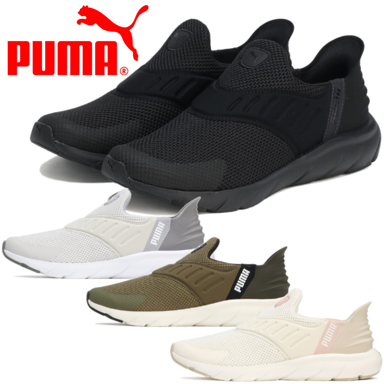 *26.0 プーマ ソフトライドフレックス イーズインワイドグレー 箱無しお届け プーマ PUMA ユニセックス ソフトライド フレックス レース