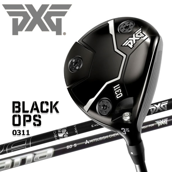 楽天市場】【当店在庫】PXG 0311 BLACK OPS フェアウェイウッド 楽天市場】【当店在庫】PXG 0311 BLACK OPS フェアウェイウッド