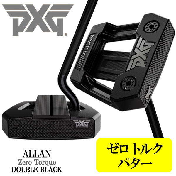 楽天市場】PXG ゼロトルクシリーズ ALLAN ZT DOUBLE BLACK