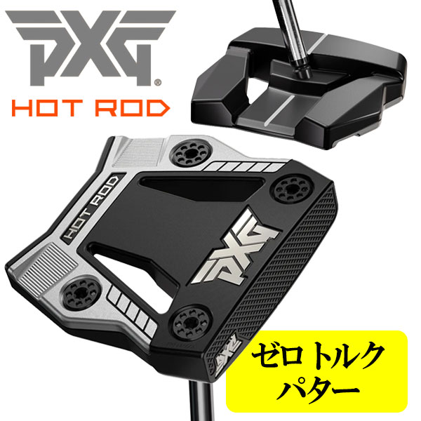 【百貨店大売り出し押さえる店内最大限度20倍(6/11 1:59迄)】 PXG ゼロトルクシリーズ HOT ROD ZT パター 熱っぽい極点 セロトルク 日本置き目品 2026模範例