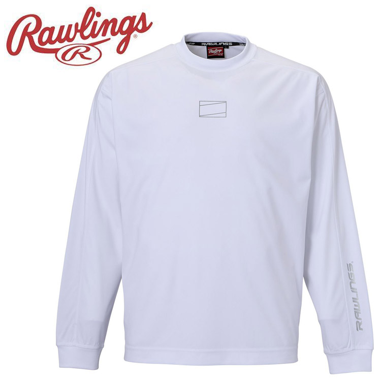 お買い得スペシャルプライス ローリングス Rawlings ウインドブロック ロングスリーブレイヤー AOS15F02-W