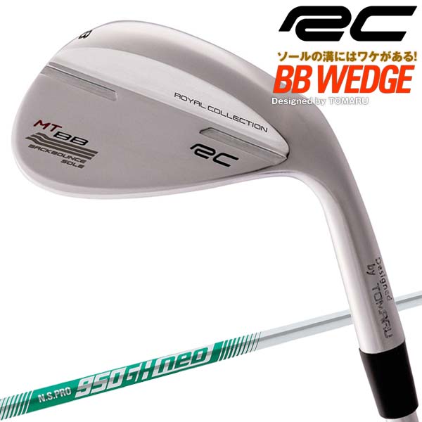 【0のつく日もポイントアップ！店内最大20倍(4/10 23:59迄)】 ロイヤルコレクション BB WEDGE ウェッジ NS PRO 950 neo シャフト 日本仕様
