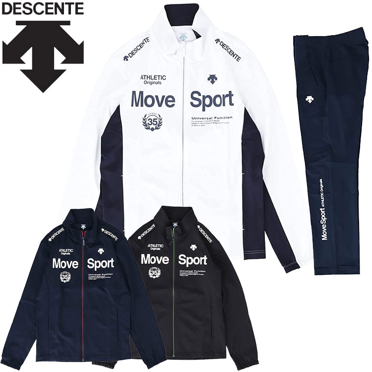 大人気 デサント DESCENTE DRY TRANSFER スタンドジャケット ロングパンツ 上下セット メンズ DMMTJF10-DMMTJG10  fucoa.cl