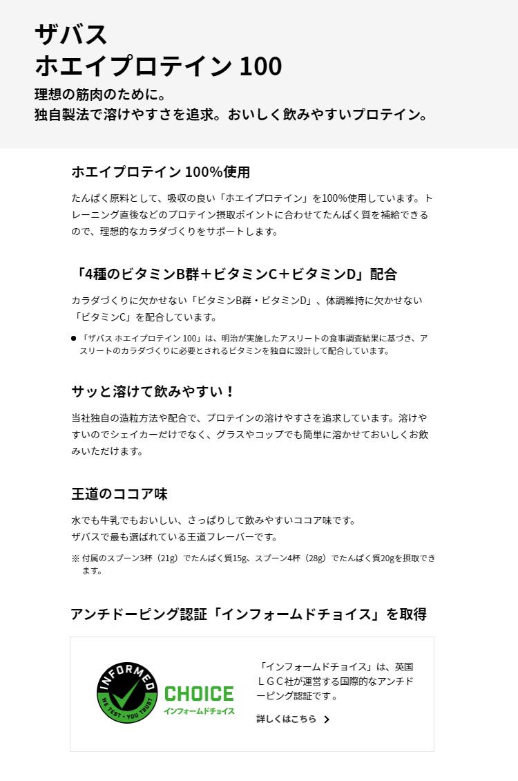 再再販 楽天市場 ザバス ホエイプロテイン100 ココア味 2 5g 約1食分 Cz7453 Fzoneスポーツ 全商品オープニング価格特別価格 Ehtiihanpariisiin Keskisuomentaide Fi 再再販 楽天市場 ザバス ホエイプロテイン100 ココア味 2 5g 約1食分 Cz7453 Fzoneスポーツ 全商品オープニング価格特別価格 Ehtiihanpariisiin Keskisuomentaide Fi