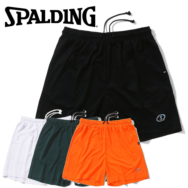 CRONOS バスケットボールパンツ 黒/白　貴重な日本製 クロスオーバーDri-FIT 21cm バスケットボールショートパンツ