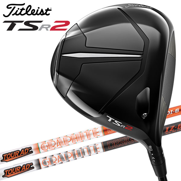 タイトリスト TSR2 ドライバー Tour AD Titleist 2022年モデル 日本仕様 人気絶頂